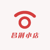 昌俐小店
