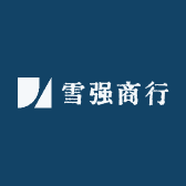 雪强商行
