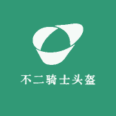 不二骑士头盔