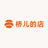 桥儿的店