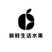 新鲜生活水果店