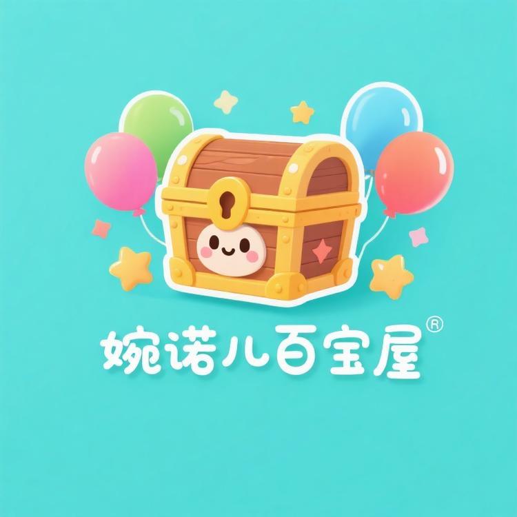 婉诺儿百宝屋