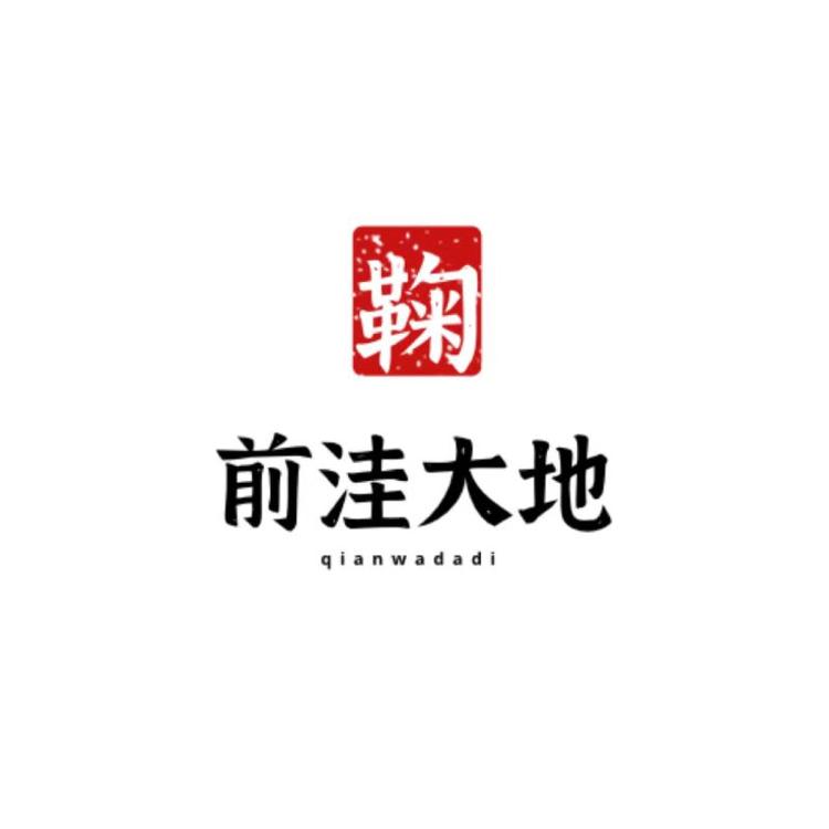 釜山玲珑小番茄