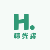 韩先森的投资知识铺