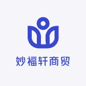 内蒙古妙福轩商贸