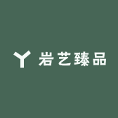 岩艺臻品家具