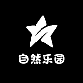 小汪先生农家小乐园