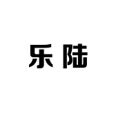 乐陆