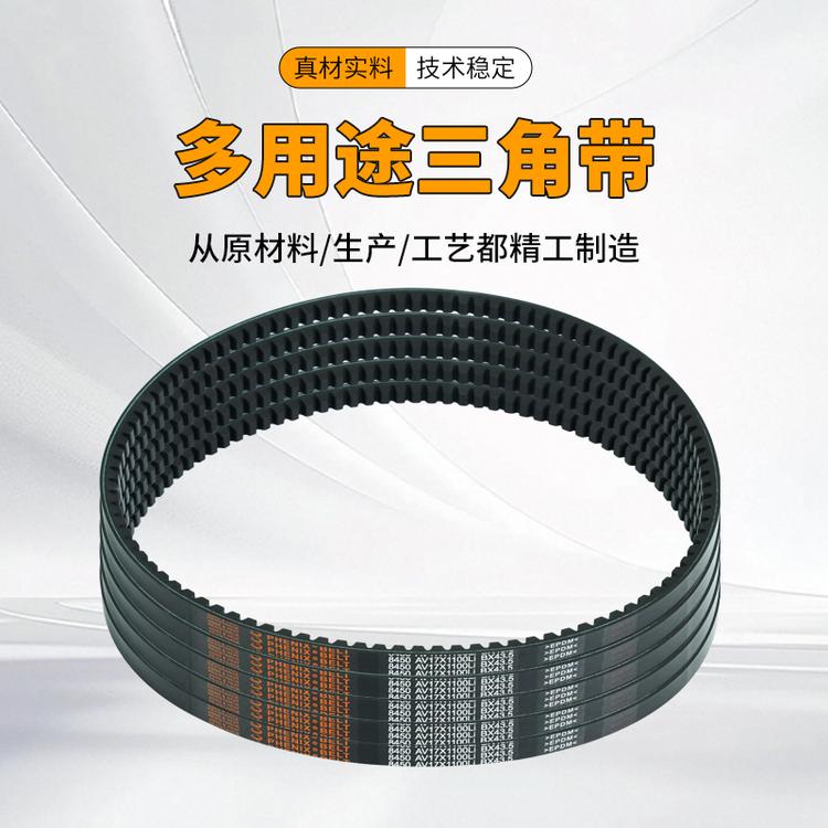 张福传动皮带大全