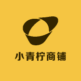 小青柠商铺