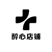 醉心店铺