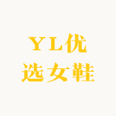 YL优选女鞋