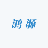 鸿源家具厂家