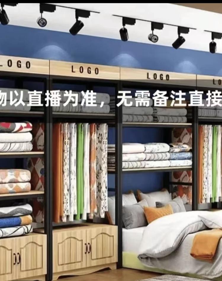 鸿韵坊家纺