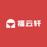 福云轩