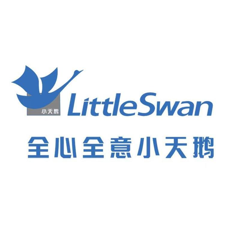 小天鹅钧程专卖店