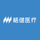 珠海格健医疗科技有限公司