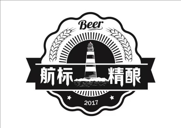 航标精酿酒业有限公司