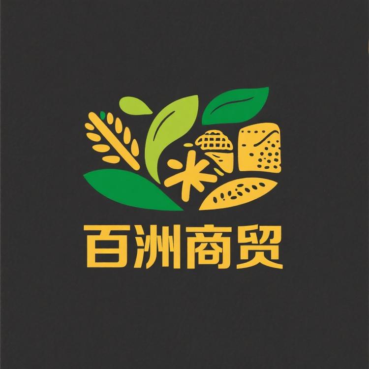 百洲商贸严选店