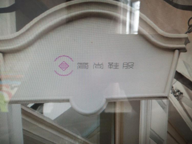 简尚鞋服商贸店