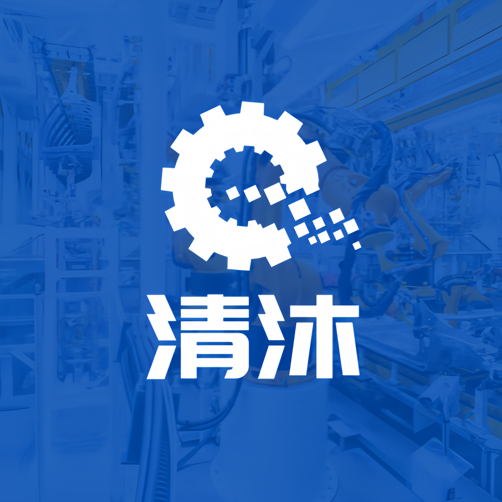 清沐工厂店