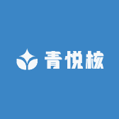 青悦核