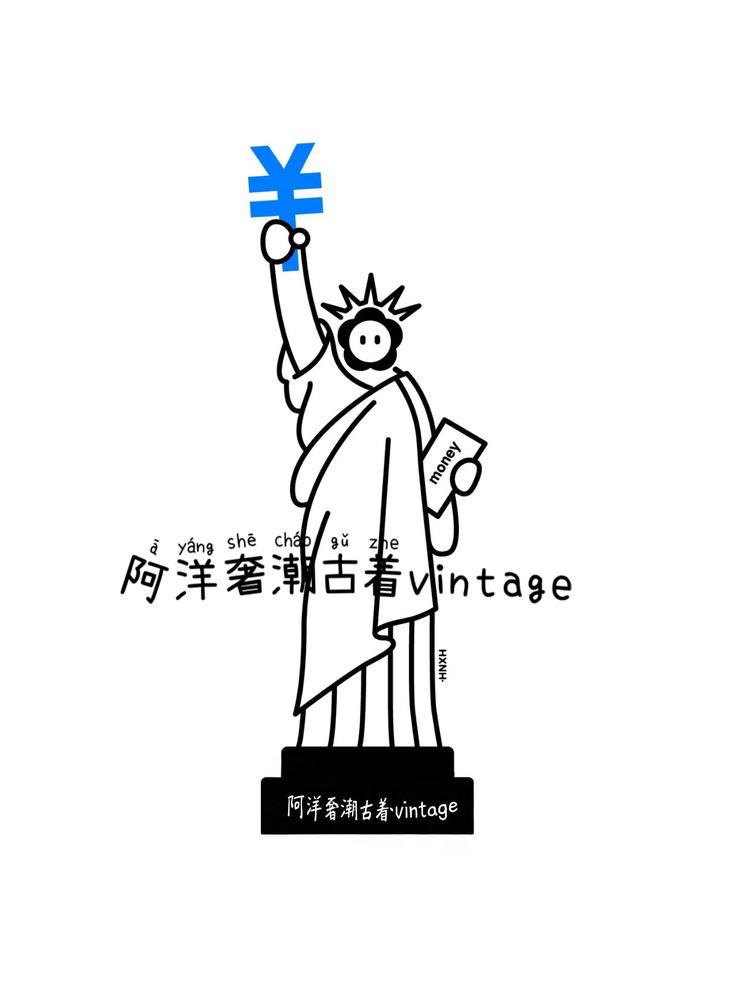 阿洋奢潮古着Vintage