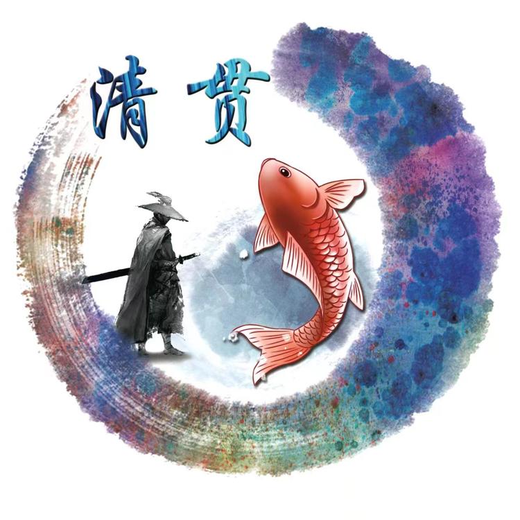 清贯黑坑钓鱼用品