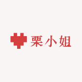 清新坊栗小姐的店