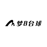 梦8台球器材店