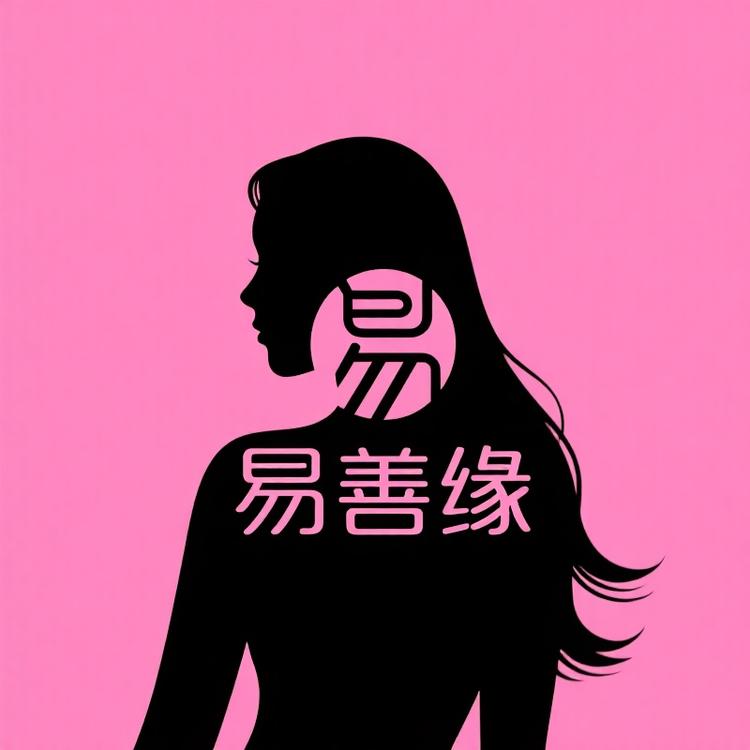 易善缘白发养黑用品青岛即墨店
