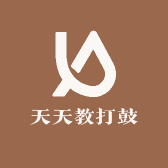 天天教打鼓