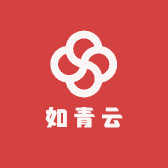 如青云