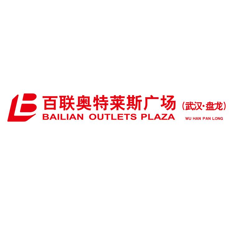 武汉百纵商业发展有限公司