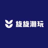 旋旋潮玩社