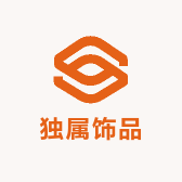 独属饰品
