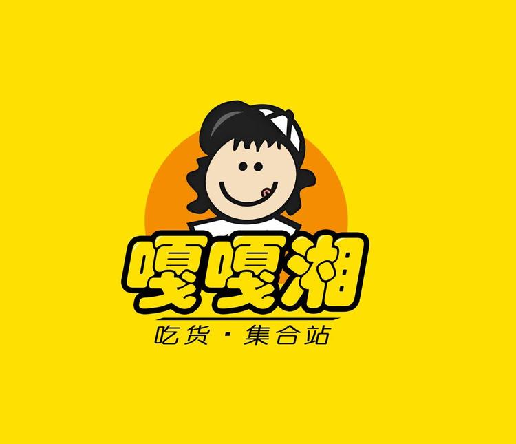 嘎嘎湘吃货集合站