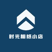 时光相纸小店