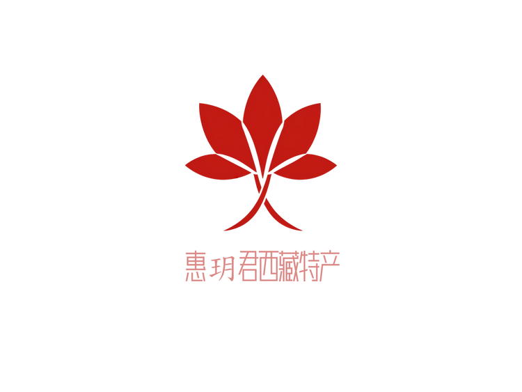 雪域特产好品质