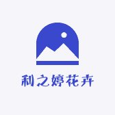 草木心语