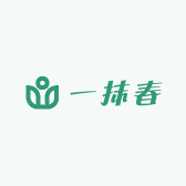 一抹春小店