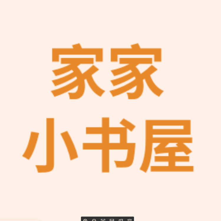 济宁市任城区银辉韵日用小百货零售商行的小店