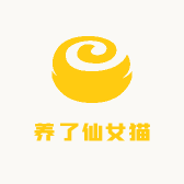 养了仙女猫