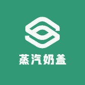 蒸汽FA工作室
