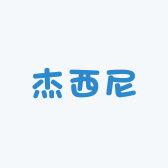 杰西尼旅行箱工厂店