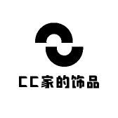 CC家的饰品