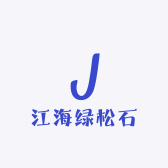 江海绿松石
