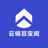云锦百宝阁