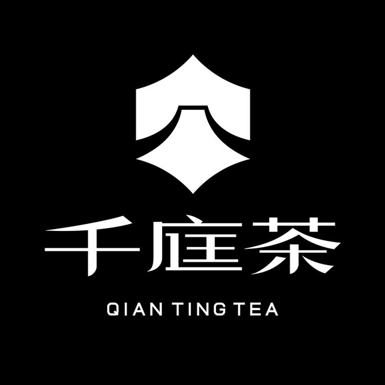 潮州市湘桥区千庭茶舍