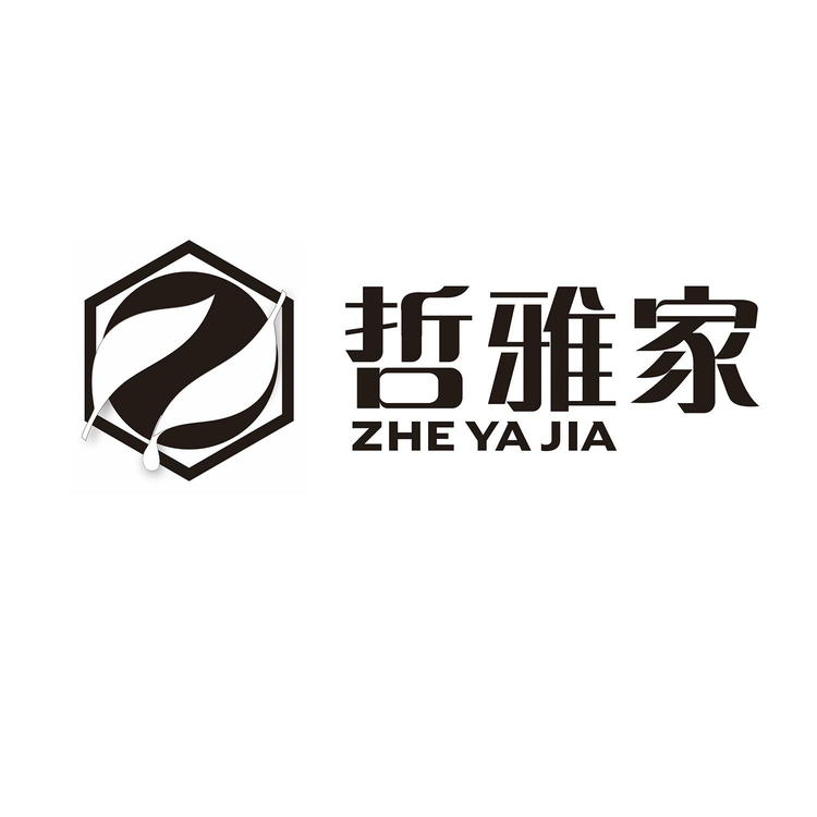 哲雅家店